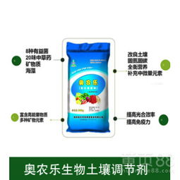 【什么是土壤板结?形成土壤板结的是什么?如何改良土壤板结】-黄页88网