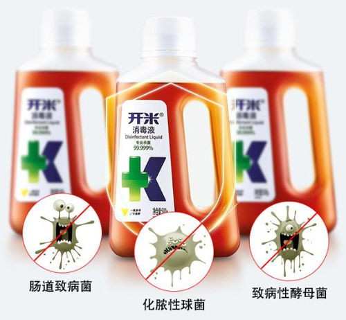 抗击疫情我们在一起,如何用好消毒液