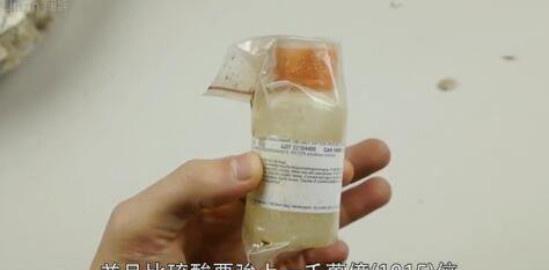研究人员造出酸性最强的物质,起酸性是硫酸的10亿倍