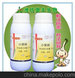 人参根腐病立枯病病害 奥立克靓果安 土壤农药杀菌剂