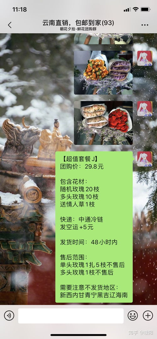 买花是实体店还是淘宝