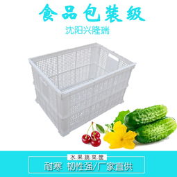 废旧水果塑料筐种菜