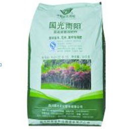 有机肥复合肥草坪肥销售