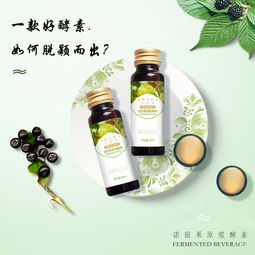 酵素 不要把它当成 神药 ,但是长期吃就一定有用