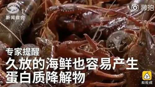 女子吃完小龙虾中毒送急诊 龙虾真的不能这么吃啊