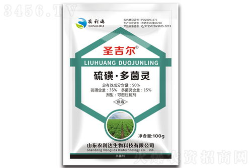 多菌灵的作用和用途正确使用方法 多菌灵兑水比例