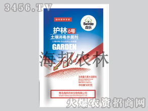 土壤消毒用什么杀菌剂