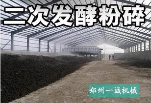 建有机肥厂需要走的程序有哪些