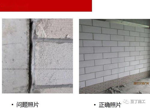 施工现场常见问题及正确做法案例,没事多翻翻