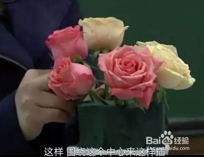 如何利用花泥制作瓶插花 