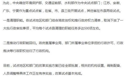 不用考试,事业编制直接就变为公务员编制,事情是怎么一回事