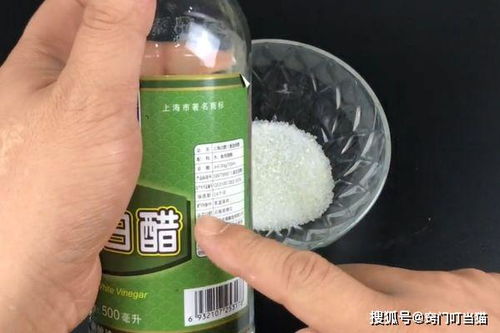 把白醋倒进白糖里,真是太厉害了,解决了家家户户的大烦恼