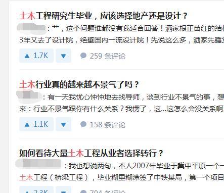 搞建筑的又土又木 这你也信