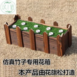 防腐木花箱碳化实木花盆长方形阳台种菜盆景特大种植箱木质花槽盆 