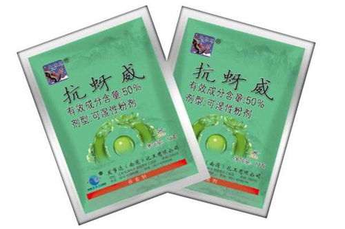 蚜虫用什么药怎么治 治蚜虫的偏方最快方法