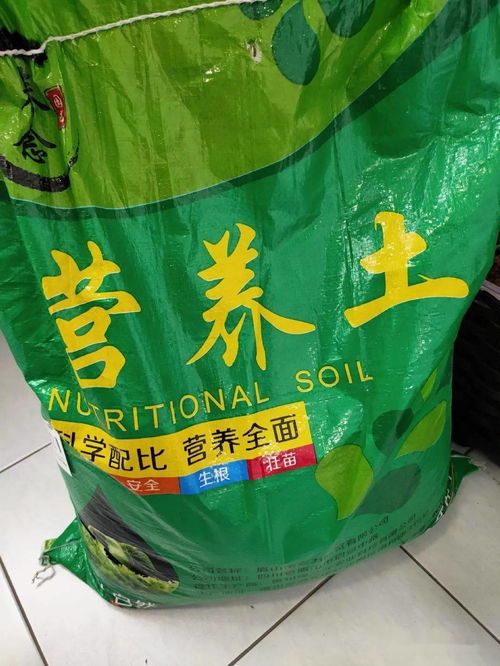 营养土买升的还斤的好_营养土升和斤有什么区别