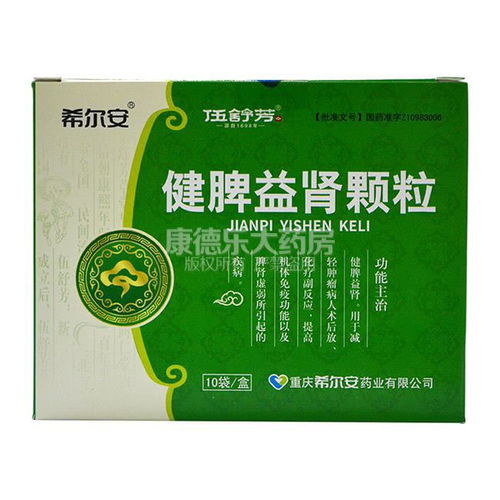 癌症病人增强免疫力的药