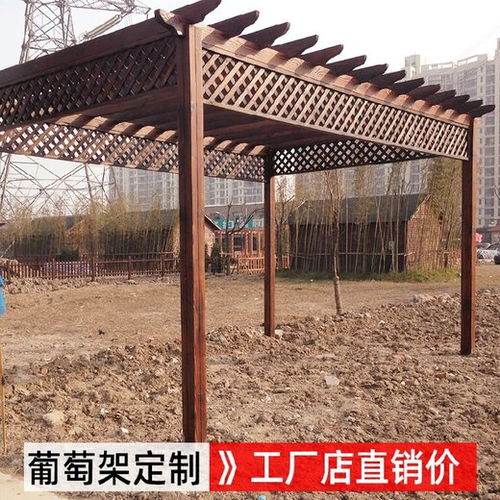 铝合金葡萄架图片大全、铝合金葡萄架效果图