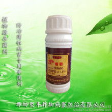 杀菌剂等农药价格 杀菌剂等农药批发 杀菌剂等农药厂家 Hc360慧聪网