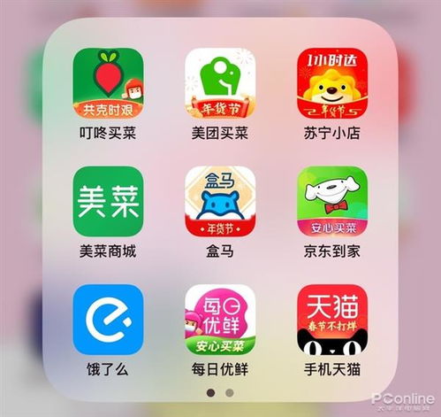9大线上生鲜平台评测 哪家买菜最划算好用