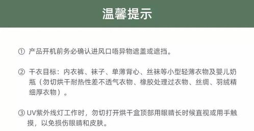 口罩紧缺,用过的如何消毒再利用 用这个高温紫外线杀菌盒