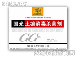 土壤消毒用什么杀菌剂