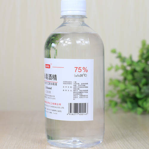 办公场所消毒预案