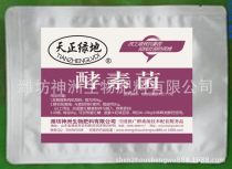肥料有机肥厂商公司 2023年肥料有机肥最新批发商 肥料有机肥厂商报价 虎易网 