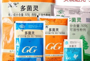多菌灵与磷酸二氢钾合用