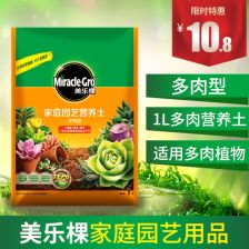 营养土十大品牌排行榜,营养土十大牌子是什么牌