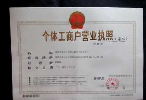 商业营养土如何使用—营养土营业执照经营范围