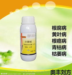 直销土壤杀菌剂农药 青枯立克 防治草莓红中柱根腐病特效农药