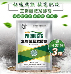 菌肥发酵蘑菇渣做肥料直接使用快速升温