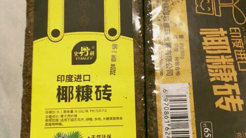 椰糠哪里买 分享几种购买椰糠的方法