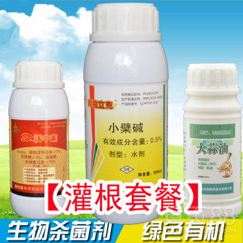 【针对草莓炭疽病好的杀菌剂】-黄页88网