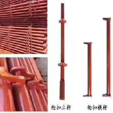 焊接架子管价格 焊接架子管批发 焊接架子管厂家 Hc360慧聪网