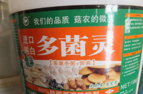 多菌灵喷多了烧叶子吗_1克多菌灵兑水比例