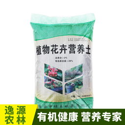 有机营养土 有机基质 营养土 喷水壶 蛭石 有机肥 珍珠岩 种植土 育苗基质 绿化营养土 多肉植物营养土 君子兰营养土 花卉营养土 园艺喷水壶 气压式喷水壶 园艺蛭石 