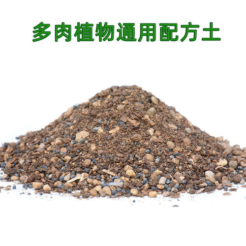 腐殖土兰花专用土君子兰土养花营养土通用种花土绿萝月季发财树土,一品好特惠