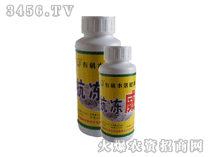 植物抗冻专用肥料