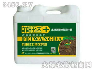 抗重茬土壤改良剂