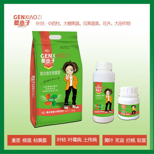 山药专用复合肥啥品牌好