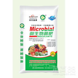 【有机肥与生物菌肥到底有什么区别?】-黄页88网