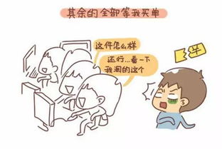 福利来袭,教你如何撩到女朋友一起踏春