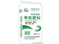 西红柿 烂根死棵 植株瘦弱 生物发酵型有机肥料