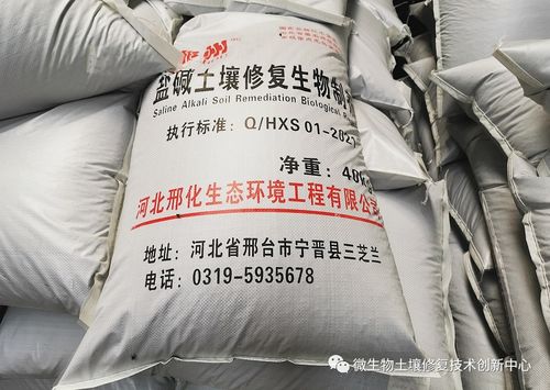 土壤肥力如何 是碱性土壤还是酸性土壤 用手感受下