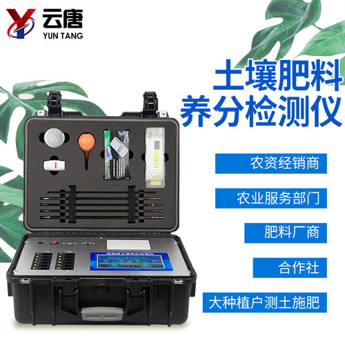 家用土壤测试仪哪种好;土壤测试仪好用吗