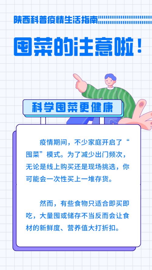 采购的蔬菜,怎么处理才能延长储存时间呢