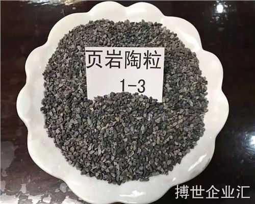 大通区生物滤料陶粒多少钱优质厂家