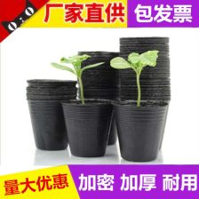 苗圃营养钵花盆